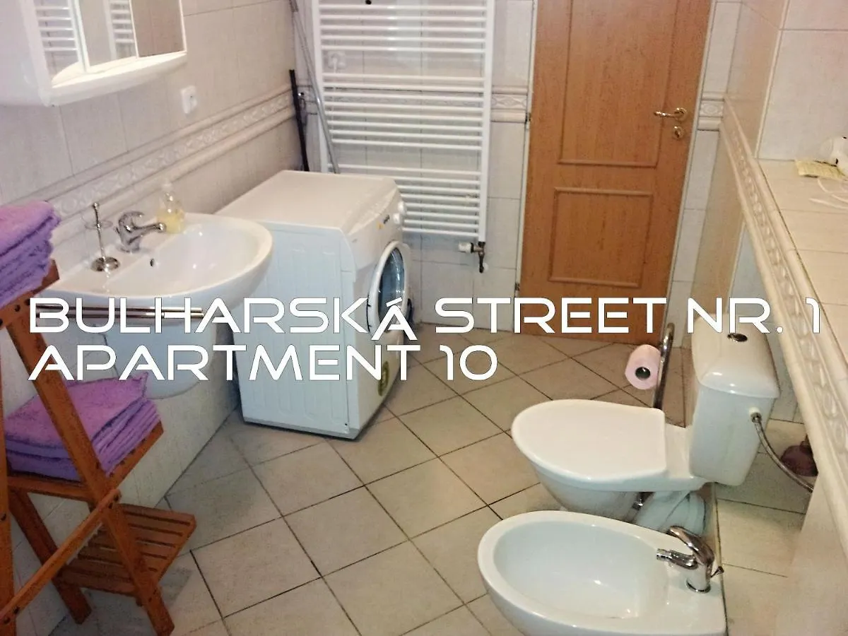 Holiday Apartments Bulharska 1 Карловы Вары